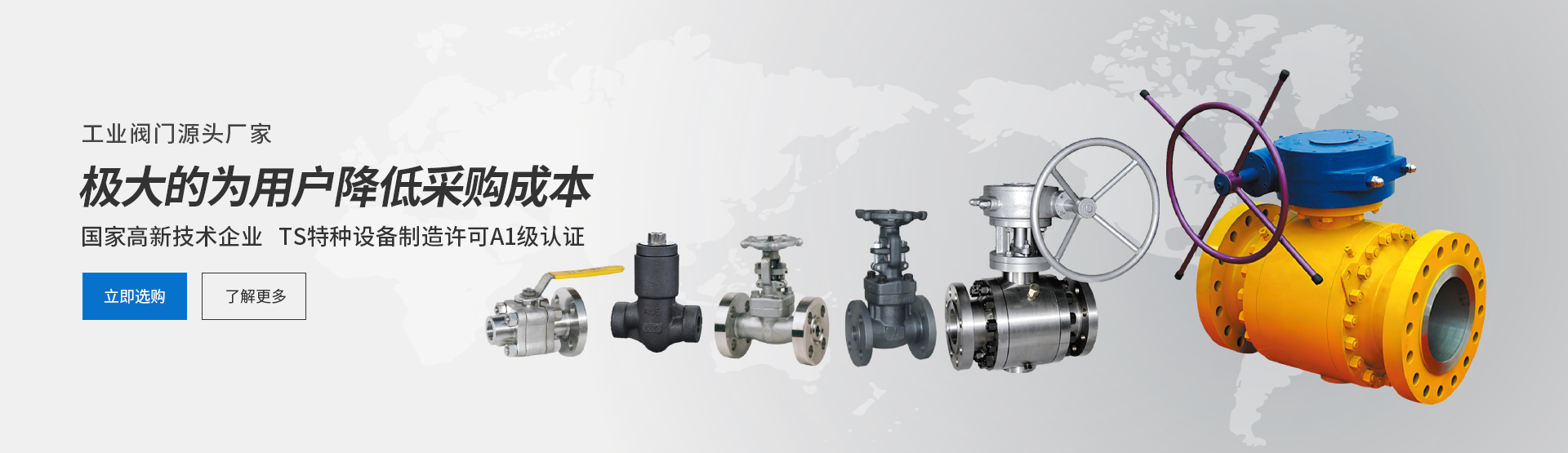 曲阜億陽利豐農業科技有限公司