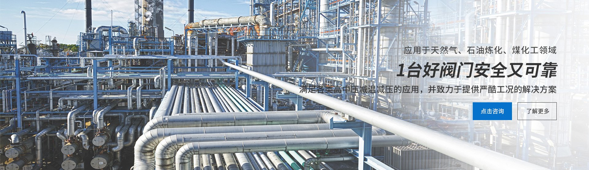 曲阜億陽利豐農業科技有限公司